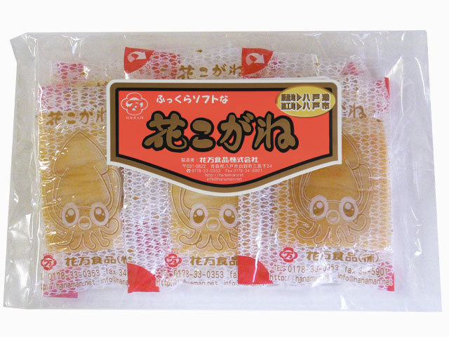花こがね250g