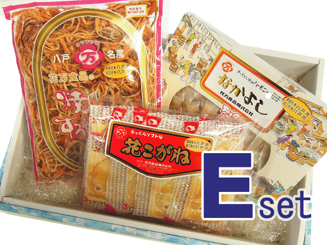 Eセット