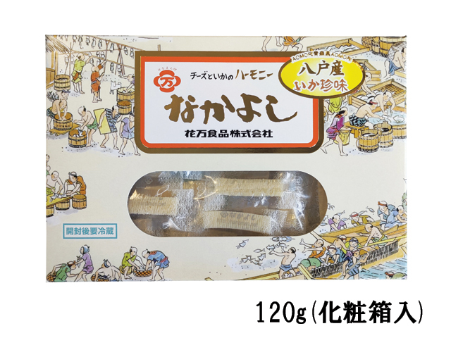 なかよし(化粧箱入)120g